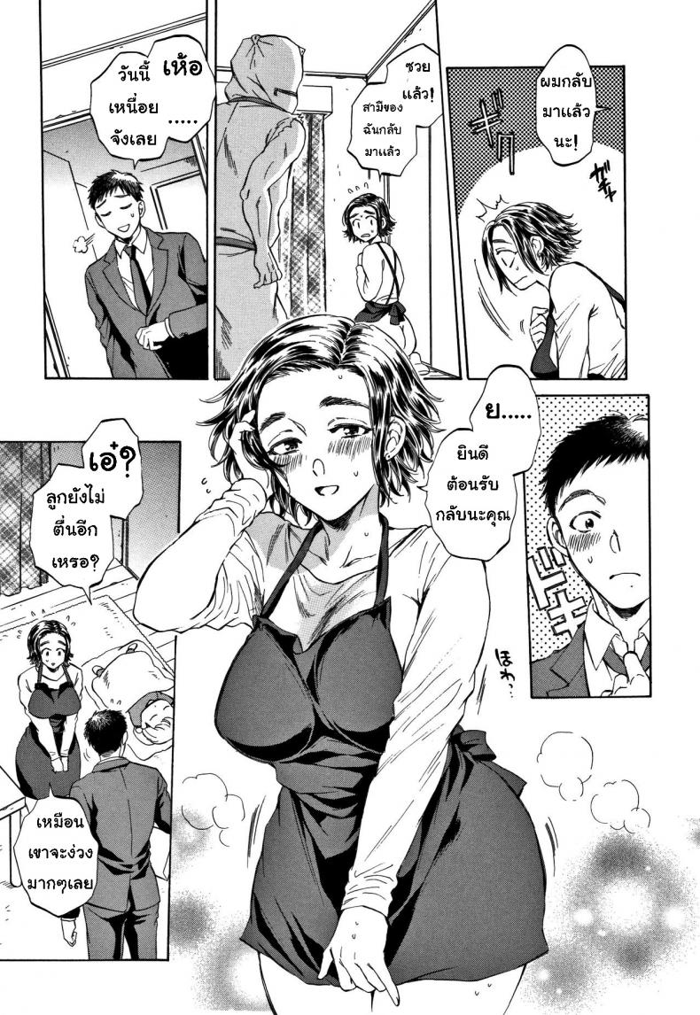 Sex-Toy-ซอยไม่ยั้ง-Sabusuka-Fukuro-Otoko-Hitozuma-tachi-no-Himitsu-no-Vibe-28