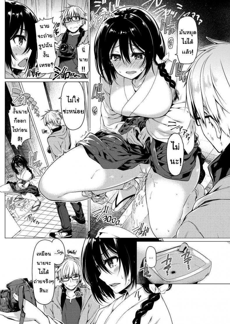 กำจัดความเงี่ยนที่ศาลเจ้า [Kazakura] Miko Meguri - 4