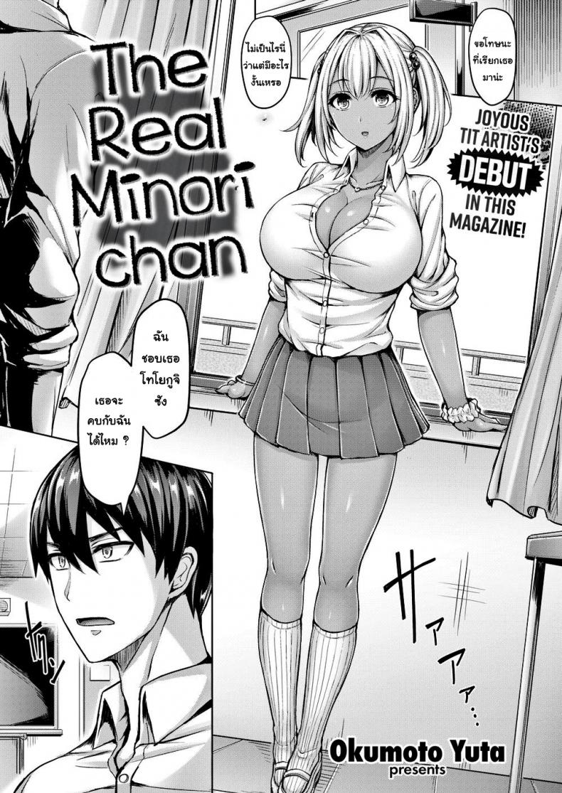 ก็แค่เงี่ยน