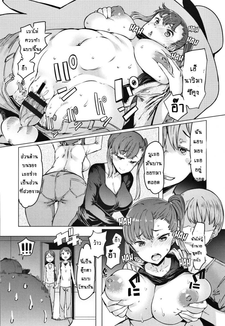 ขอเย็ดคาชุด-EBA-Boushoku-Bouya-kun-l-Greedy-Bouya-kun-Hitozuma-ga-Ero-Sugite-Shigoto-ni-Naranai-12