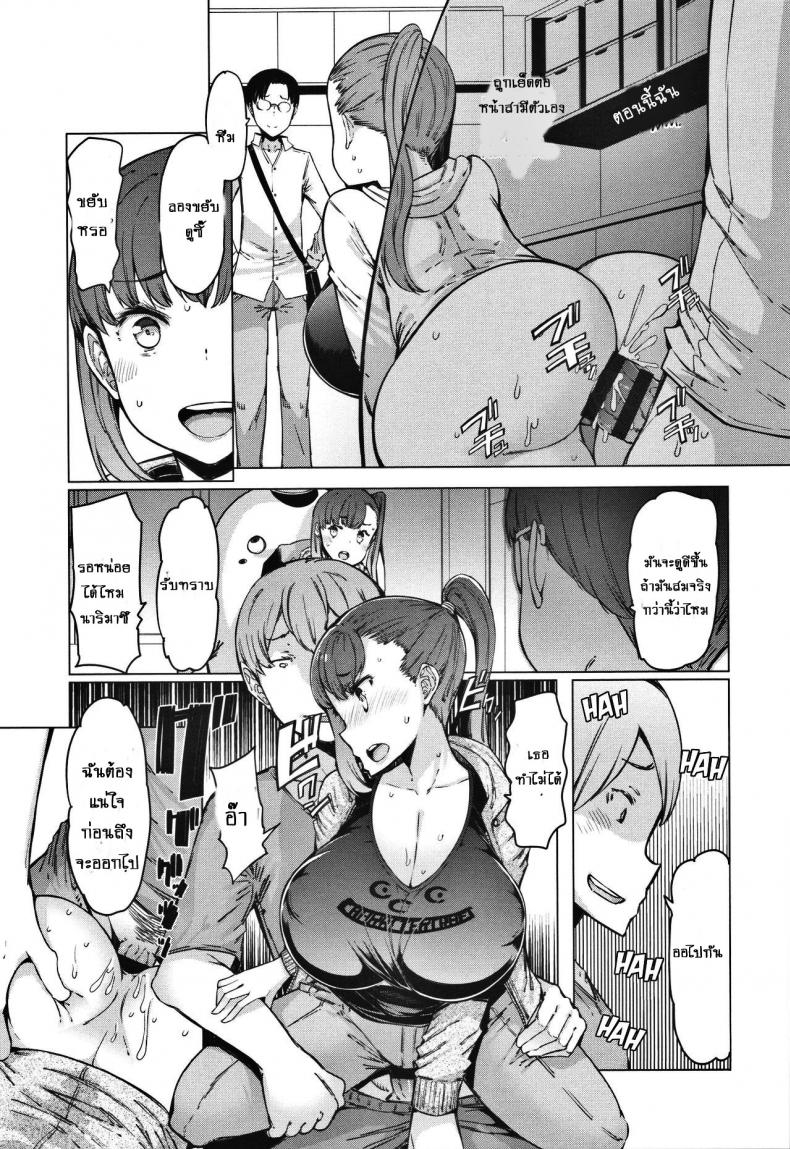 ขอเย็ดคาชุด-EBA-Boushoku-Bouya-kun-l-Greedy-Bouya-kun-Hitozuma-ga-Ero-Sugite-Shigoto-ni-Naranai-7