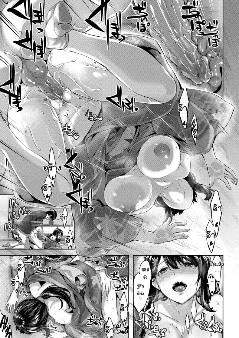 คุณนายกับหมาน้อย-Hinasaki-Yo-Dog-Matron-15