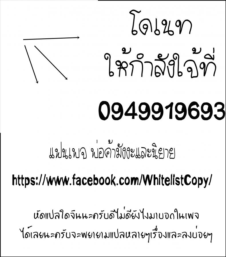 จับเย็ดทั้งแม่ทั้งลูก [Tawara Hiryuu] Saimin Seikatsu [Fujimiya Iria Hen] (COMIC GEE Vol. 3) - 19