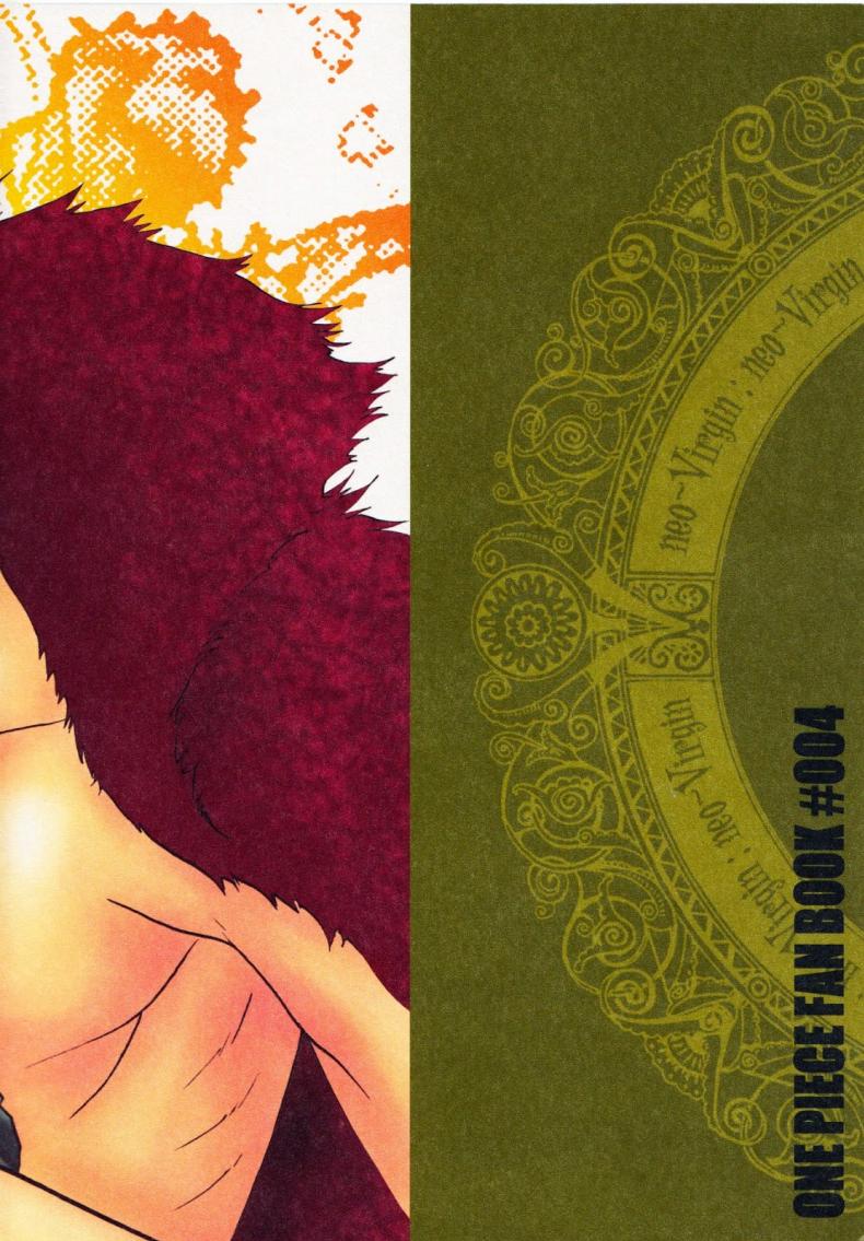 ทาสผู้น่าเย็ด [neo-Virgin (Uesugi Hajime, Tsukiya)] Love Slave (One Piece) - 15