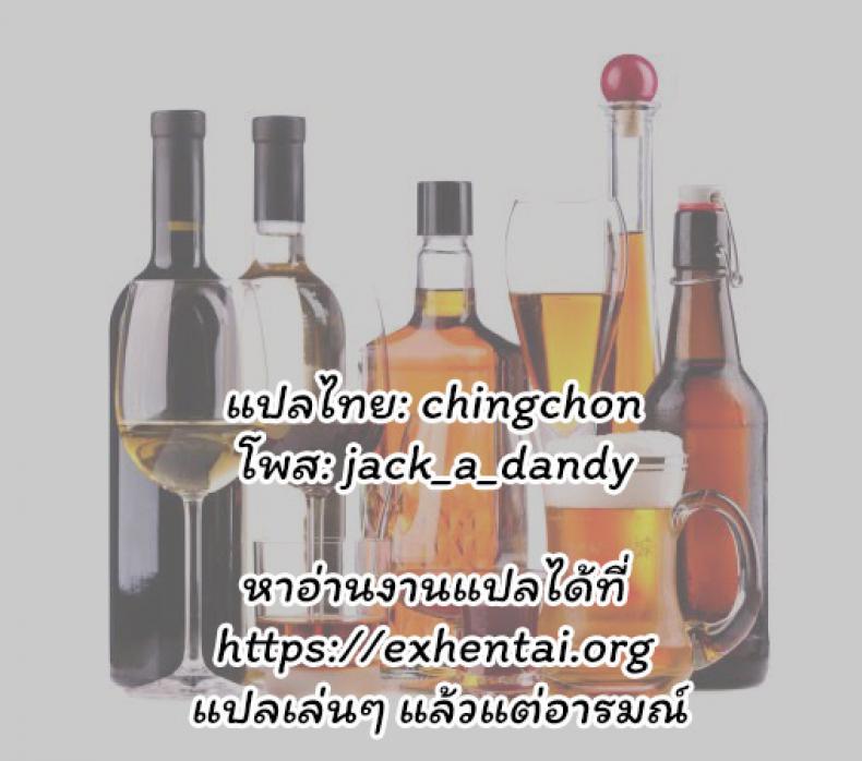 มาเล่นบ้านเพื่อน [Shiomaneki] Tomodachinchi (Amanee!) - 25