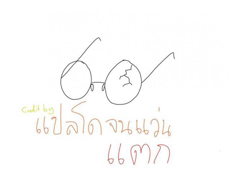 อยากโดนเย็ดดุ เย็ดโหด 1 [Hatake no Oniku (Minamoto)] Tsuma ni Damatte Sokubaikai ni Ikun ja Nakatta - 26