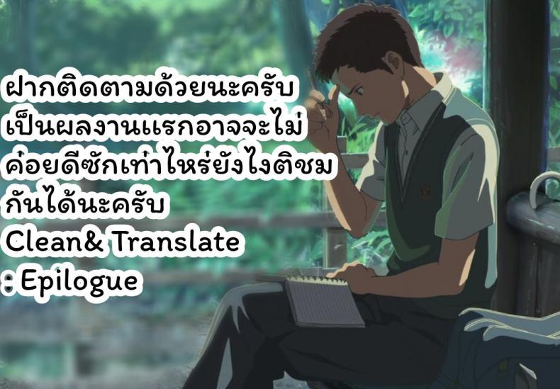 อย่าเข้าใจผิด-Gentsuki-Nigakute-Amakute-Tsurai-Toge-l-The-Bitter-Sweet-and-Painful-Thorn-COMIC-BAVEL-2017-04-21
