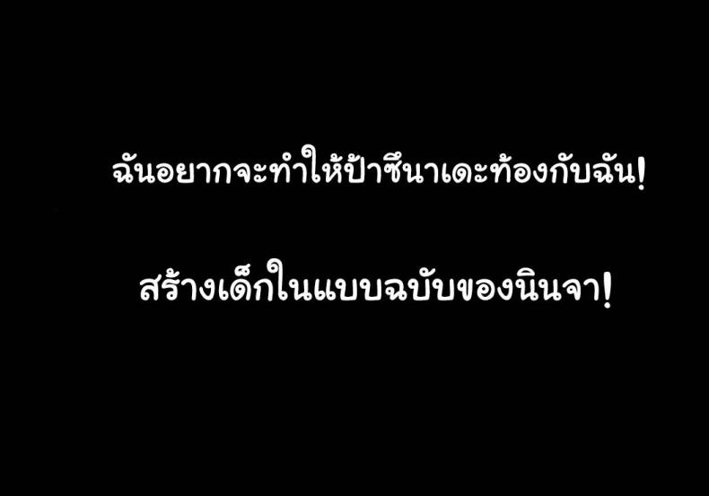 เย็ดแบบนินจา [DT Koubou (DAIGO)] Akogare no Tsunade-sama o Zettai Haramasetai! l I want to impregnate Tsunade-sama! (NARUTO) - 5