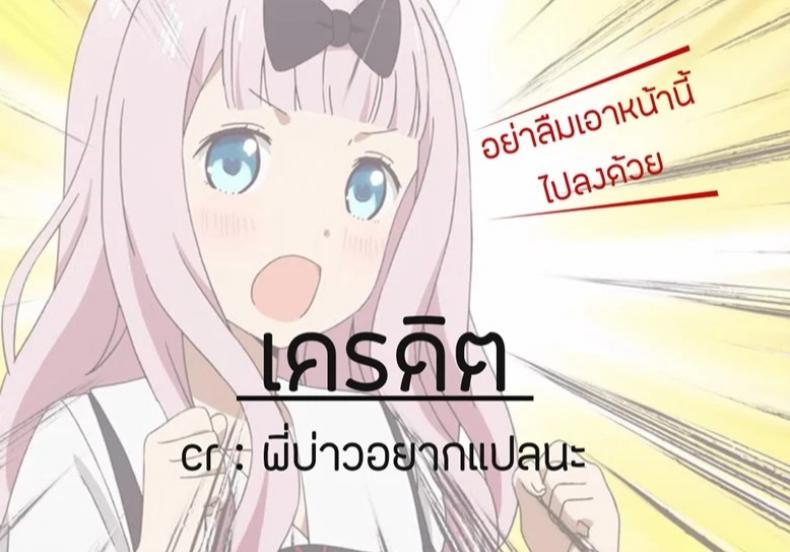 เอ็นดูหนูหน่อย-Tanabe-Kyou-Toretate-Amapetit-COMIC-Megastore-Alpha-2017-11-23