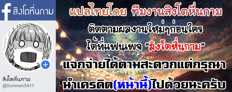 แม่เลี้ยงเดี่ยว อยากเสียวบ้าง [Azukiko] Single Mother to Issho ni - Boku no Mamakatsu! 1 (COMIC AUN 2019-12) - 32