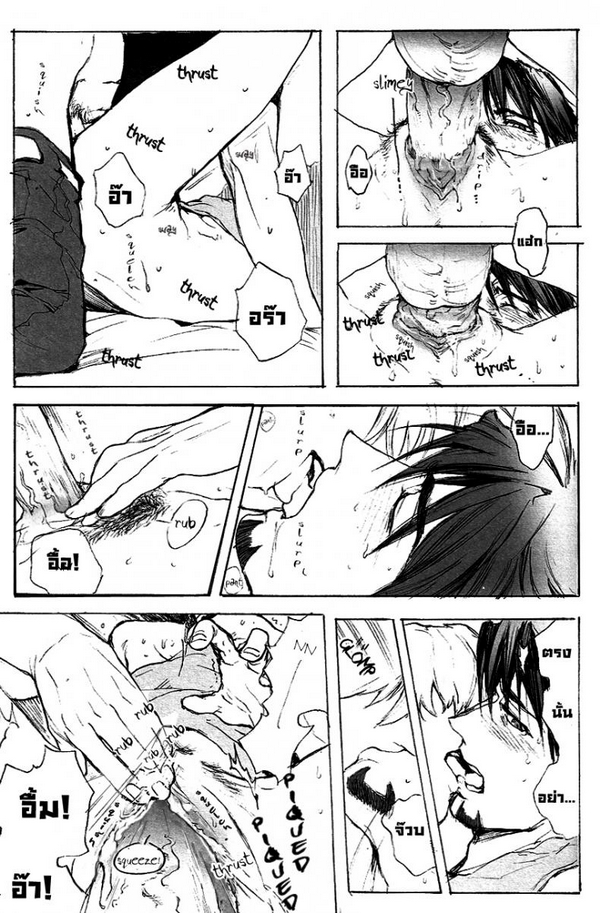 โดจิน doujin ผมรักดุ้นของคุณ [UNKY (Unko Yoshida)] Toraman (TIGER & BUNNY) - 18