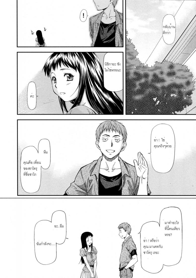 ไม่ใช่แฟน แต่เย็ดแทนได้ [Nagare Ippon] Junai Collapse - 2