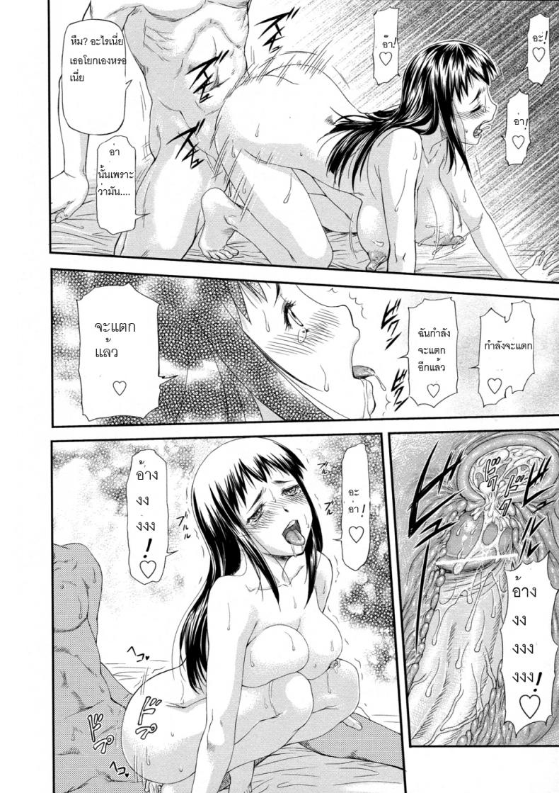 ไม่ใช่แฟน แต่เย็ดแทนได้ [Nagare Ippon] Junai Collapse - 26