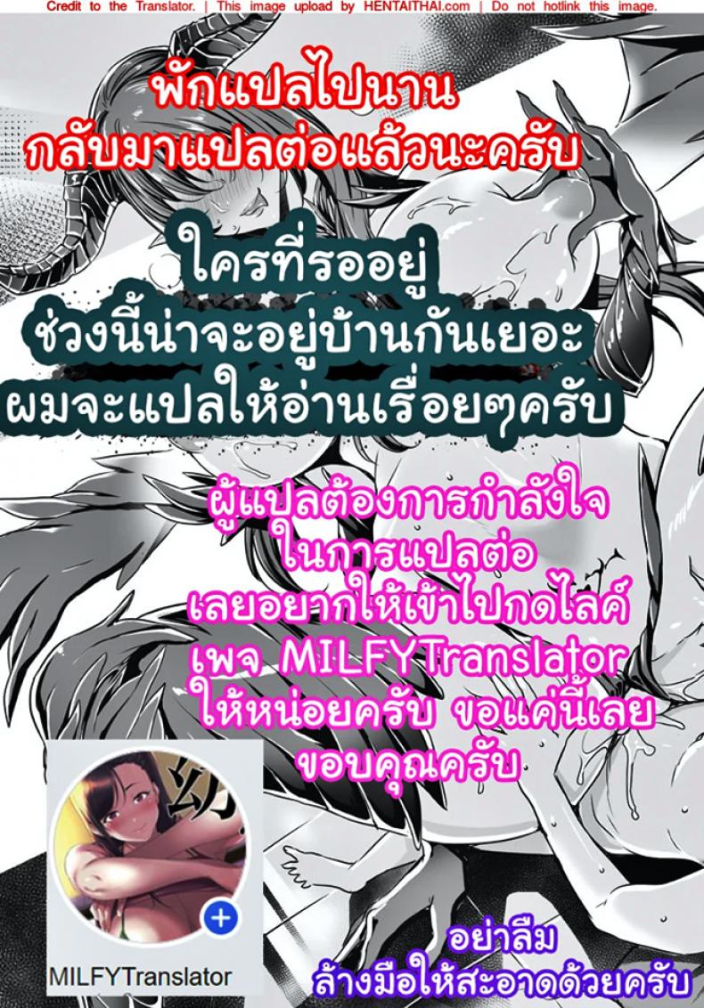 ขอเสียซิงให้เธอ-1-C94-Sugar-Berry-Syrup-Crowe-Indeki-no-Reijou-1-Hoka-no-Kyoushi-Otoko-ni-Shojo-o-Ubawarete...-l-Dirty-Girl-1My-Virginity-was-Robbed-by-Another-Teacher-36