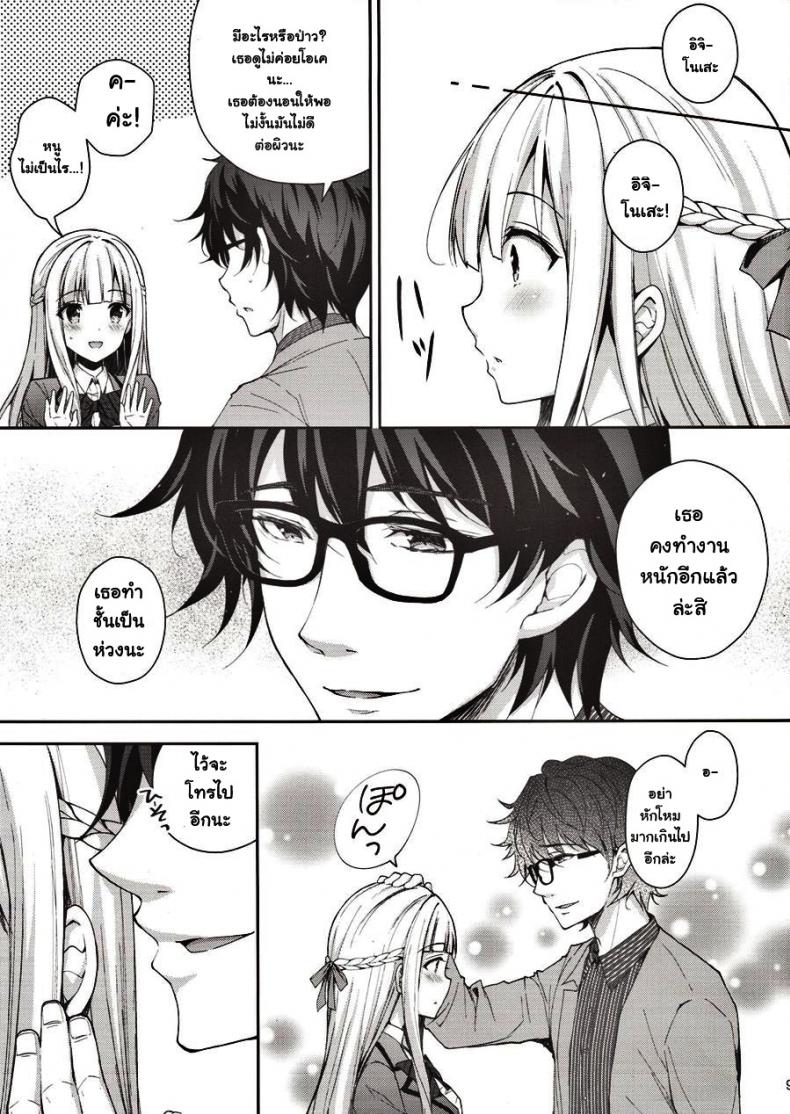 ขอเสียซิงให้เธอ-1-C94-Sugar-Berry-Syrup-Crowe-Indeki-no-Reijou-1-Hoka-no-Kyoushi-Otoko-ni-Shojo-o-Ubawarete...-l-Dirty-Girl-1My-Virginity-was-Robbed-by-Another-Teacher-8