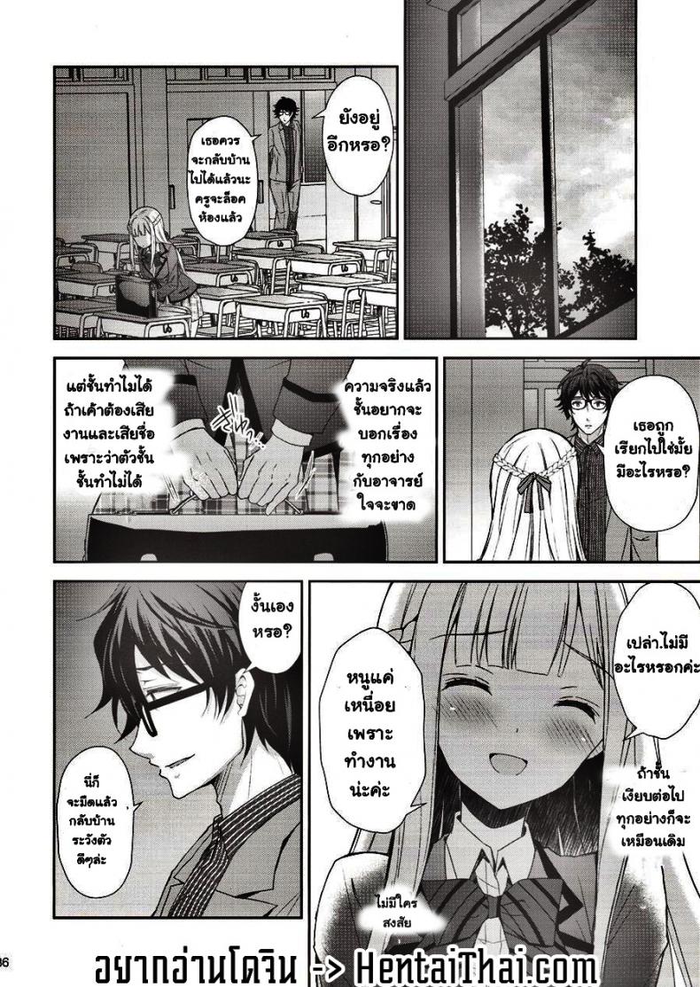 ขอเสียซิงให้เธอ-2-C94-Sugar-Berry-Syrup-Crowe-Indeki-no-Reijou-1-Hoka-no-Kyoushi-Otoko-ni-Shojo-o-Ubawarete...-l-Dirty-Girl-1My-Virginity-was-Robbed-by-Another-Teacher-1