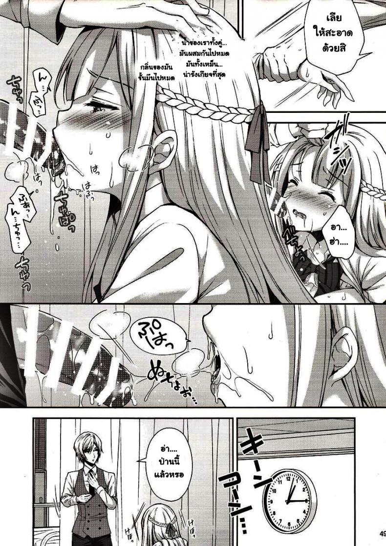 ขอเสียซิงให้เธอ-2-C94-Sugar-Berry-Syrup-Crowe-Indeki-no-Reijou-1-Hoka-no-Kyoushi-Otoko-ni-Shojo-o-Ubawarete...-l-Dirty-Girl-1My-Virginity-was-Robbed-by-Another-Teacher-14