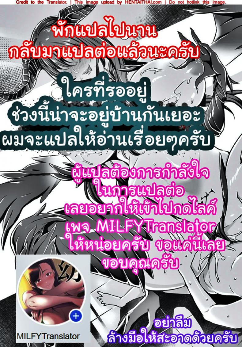 ขอเสียซิงให้เธอ-2-C94-Sugar-Berry-Syrup-Crowe-Indeki-no-Reijou-1-Hoka-no-Kyoushi-Otoko-ni-Shojo-o-Ubawarete...-l-Dirty-Girl-1My-Virginity-was-Robbed-by-Another-Teacher-17