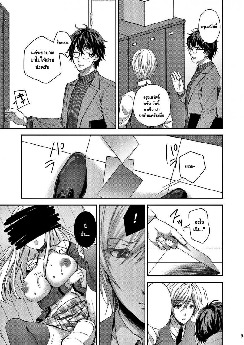 ขอเสียซิงให้เธอ-3.1-C94-Sugar-Berry-Syrup-Crowe-Indeki-no-Reijou-1-Hoka-no-Kyoushi-Otoko-ni-Shojo-o-Ubawarete...-l-Dirty-Girl-1My-Virginity-was-Robbed-by-Another-Teacher-9