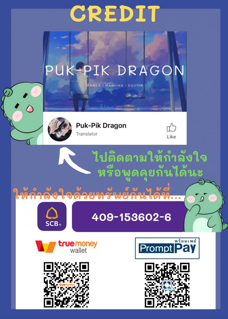 ข้าจะช่วยให้ท่านหายเงี่ยนเอง-C96-Area-S-Dra-Mendoumi-no-Ii-Ushizaki-san-Touhou-Project-18