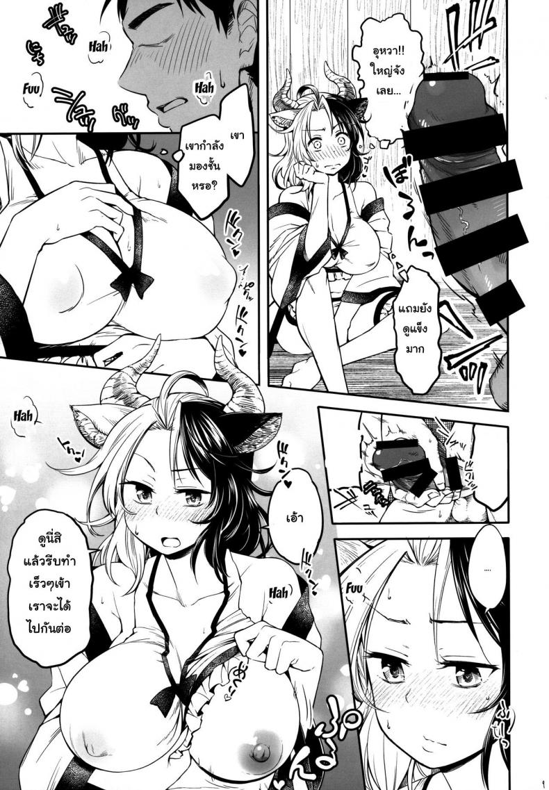 ข้าจะช่วยให้ท่านหายเงี่ยนเอง-C96-Area-S-Dra-Mendoumi-no-Ii-Ushizaki-san-Touhou-Project-8