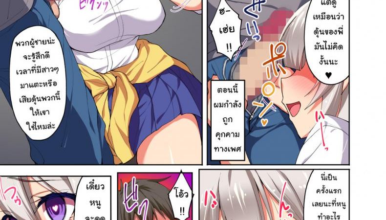 คลิปเด็ด-เย็ดโชว์-Labomagi-Takeda-Aranobu-Daredemo-Hatsujou-Saiin-Saiin-Video-Camera-de-Osananajimi-no-Bakunyuu-Shojo-Gal-ga-Ore-Senyou-no-Onaho-ni-Naru-made-Choukyou-Shite-Mita-1