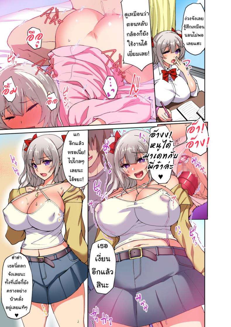 คลิปเด็ด-เย็ดโชว์-Labomagi-Takeda-Aranobu-Daredemo-Hatsujou-Saiin-Saiin-Video-Camera-de-Osananajimi-no-Bakunyuu-Shojo-Gal-ga-Ore-Senyou-no-Onaho-ni-Naru-made-Choukyou-Shite-Mita-13