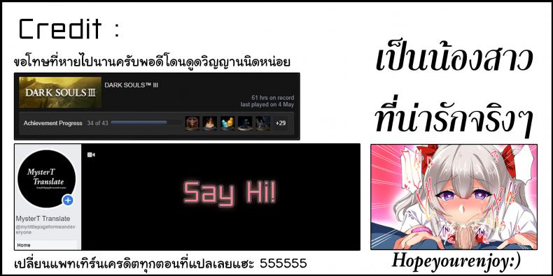 คลิปเด็ด-เย็ดโชว์-Labomagi-Takeda-Aranobu-Daredemo-Hatsujou-Saiin-Saiin-Video-Camera-de-Osananajimi-no-Bakunyuu-Shojo-Gal-ga-Ore-Senyou-no-Onaho-ni-Naru-made-Choukyou-Shite-Mita-32