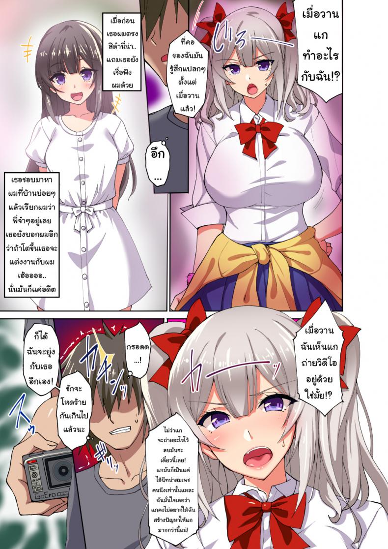 คลิปเด็ด-เย็ดโชว์-Labomagi-Takeda-Aranobu-Daredemo-Hatsujou-Saiin-Saiin-Video-Camera-de-Osananajimi-no-Bakunyuu-Shojo-Gal-ga-Ore-Senyou-no-Onaho-ni-Naru-made-Choukyou-Shite-Mita-5