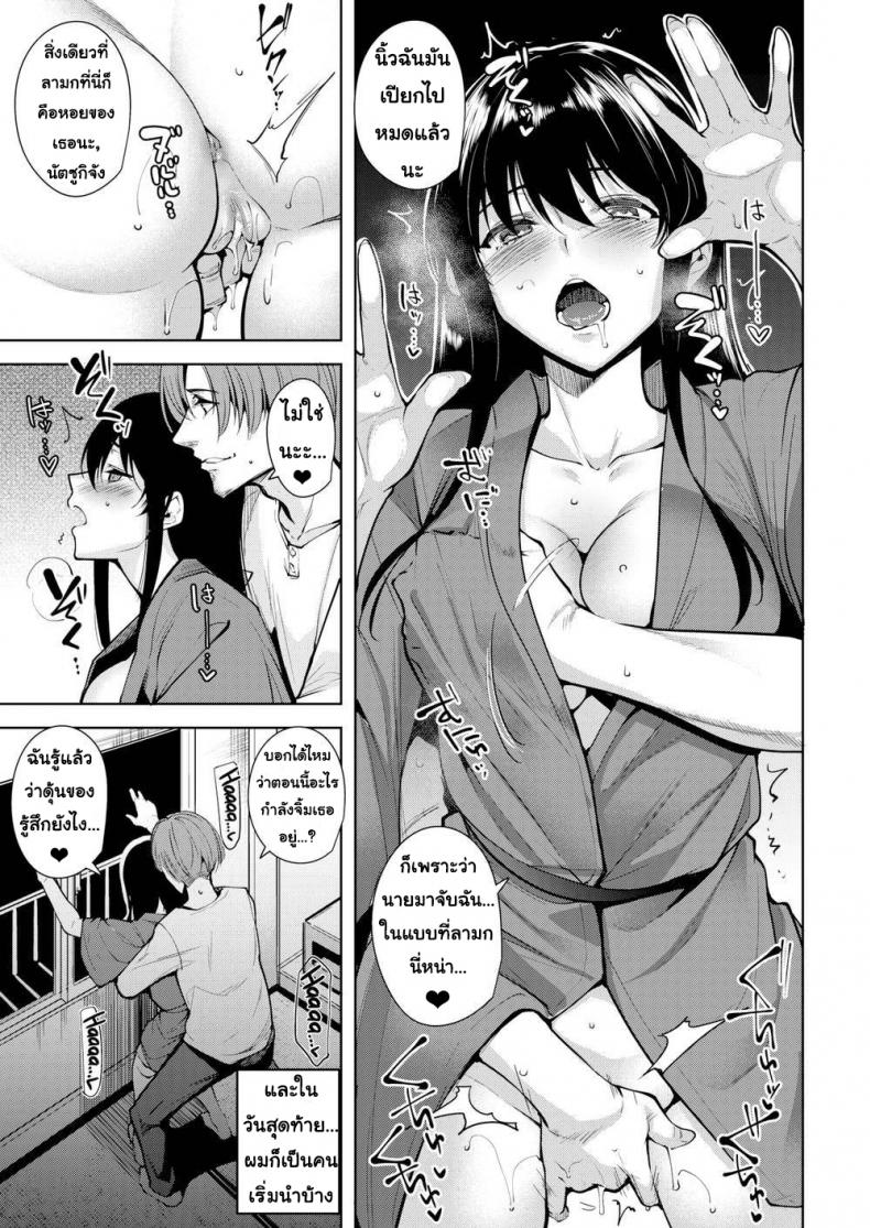 คืนนี้มีเสียว-Tomohiro-Kai-How-to-Spend-a-Multi-Night-Stay-11