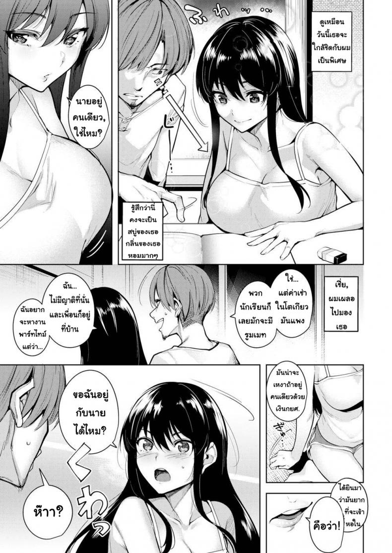 คืนนี้มีเสียว-Tomohiro-Kai-How-to-Spend-a-Multi-Night-Stay-5