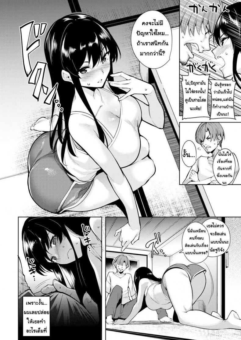 คืนนี้มีเสียว-Tomohiro-Kai-How-to-Spend-a-Multi-Night-Stay-6