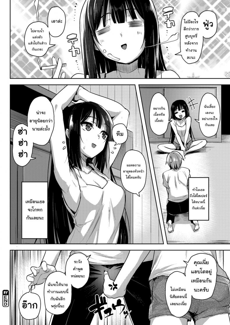 จงเรียนรู้และอึ๊บ-Shiba-Nanasei-Fuck-♥-and-♥-Learn-16 จงเรียนรู้และอึ๊บ-Shiba-Nanasei-Fuck-♥-and-♥-Learn-16