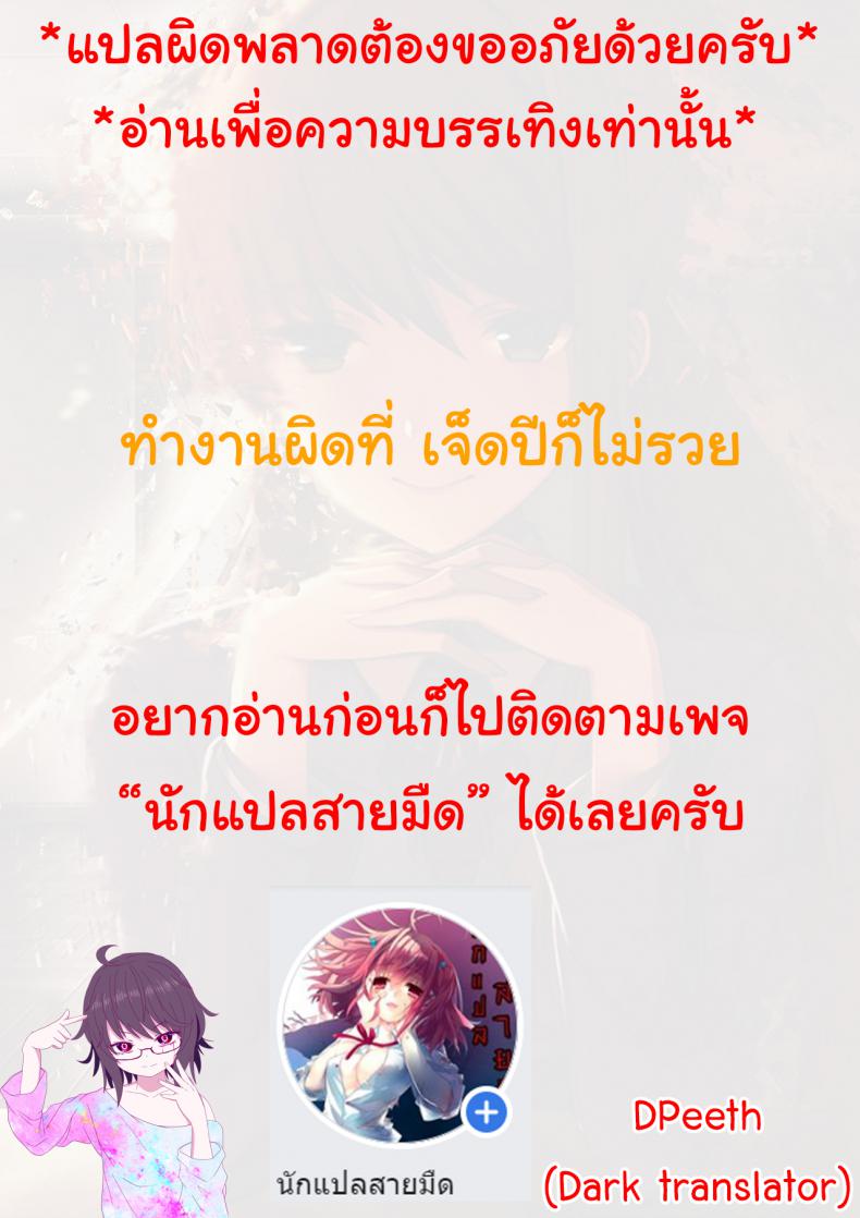 จุดจบของเรา-1-COMIC1☆9-Gravidan-Kobayashi-Tetsuya-Watashitachi-no-Shuumatsu-l-Our-End-15