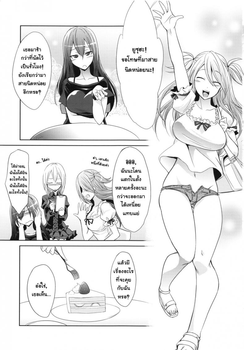 จุดจบของเรา-1-COMIC1☆9-Gravidan-Kobayashi-Tetsuya-Watashitachi-no-Shuumatsu-l-Our-End-3