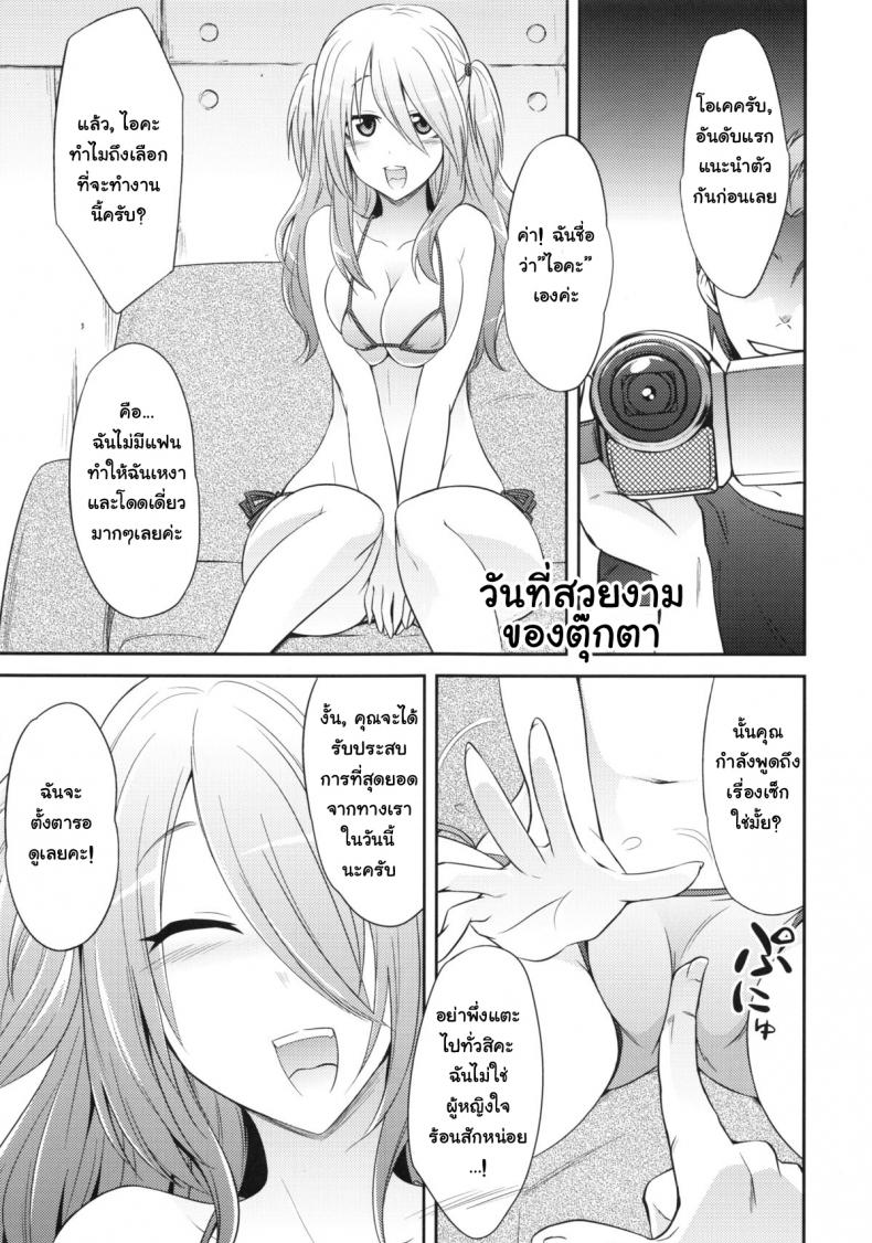 จุดจบของเรา-1-COMIC1☆9-Gravidan-Kobayashi-Tetsuya-Watashitachi-no-Shuumatsu-l-Our-End-5