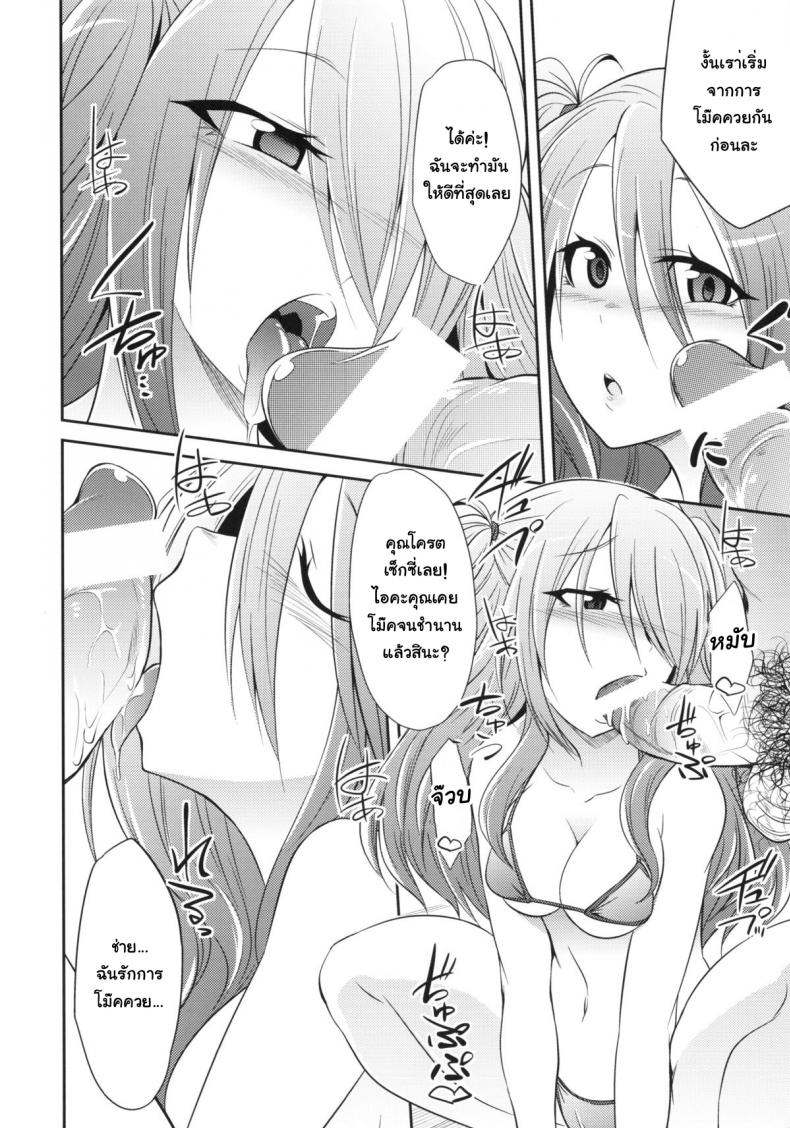 จุดจบของเรา-1-COMIC1☆9-Gravidan-Kobayashi-Tetsuya-Watashitachi-no-Shuumatsu-l-Our-End-6