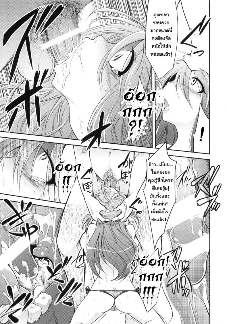 จุดจบของเรา-1-COMIC1☆9-Gravidan-Kobayashi-Tetsuya-Watashitachi-no-Shuumatsu-l-Our-End-7