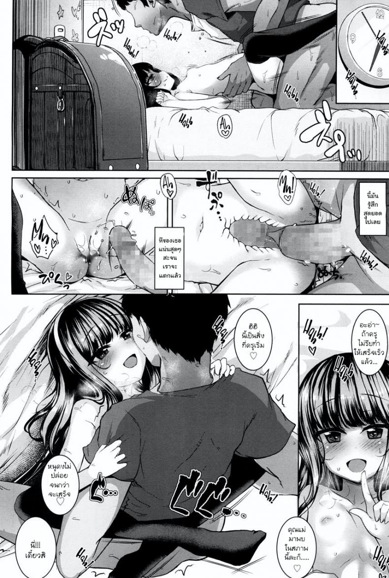 ตัวเล็ก-เซ็กส์จัด-Kamita-POISON-LOLITA-COMPLEX-COMIC-LO-2017-12-16