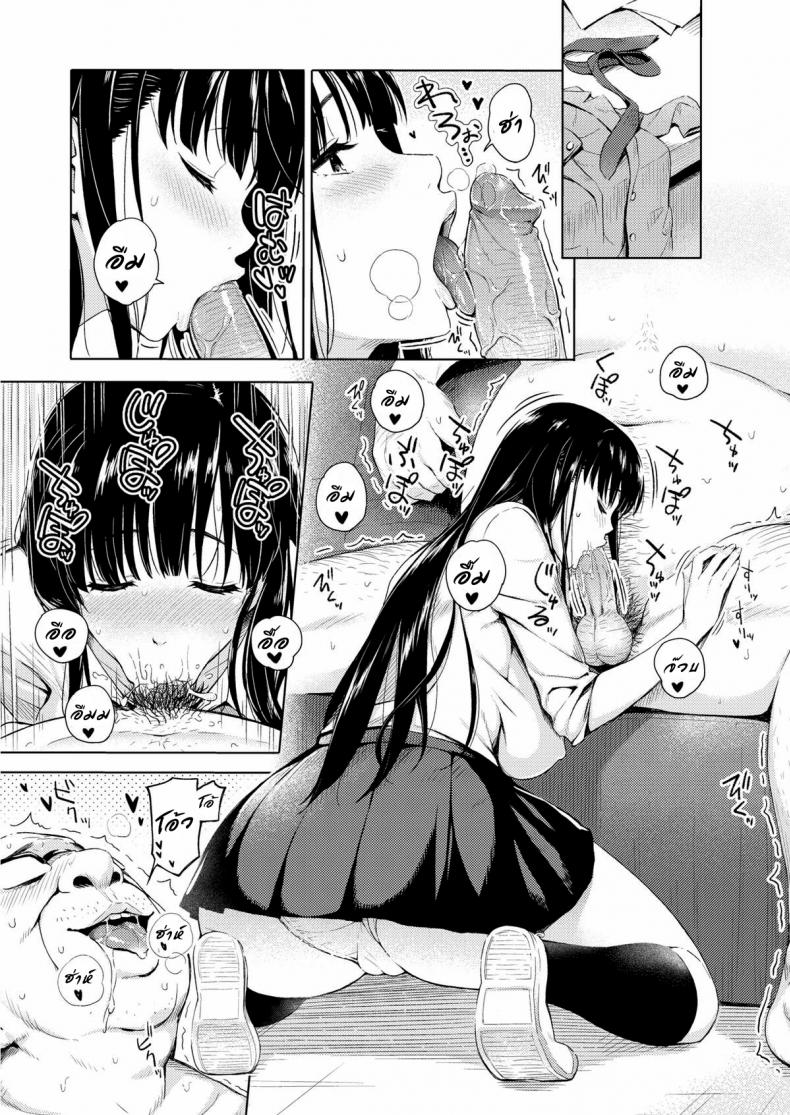 นักเรียนดีเด่น-Mochikuu-usagi-afterschool-service-time-7