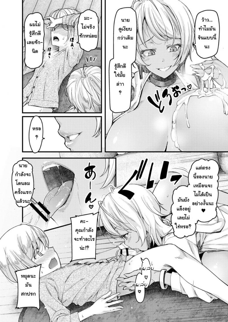 บทเรียนแห่งความเสียว-Johnny-Nyuushiki-Love-Knowledge-Kimochi-Iikoto-Oshiemasu-l-Nyuushiki-Love-Knowledge-14