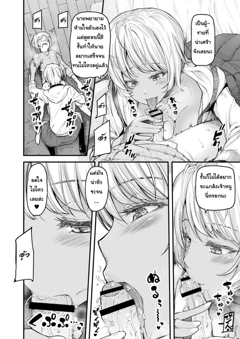 บทเรียนแห่งความเสียว-Johnny-Nyuushiki-Love-Knowledge-Kimochi-Iikoto-Oshiemasu-l-Nyuushiki-Love-Knowledge-16