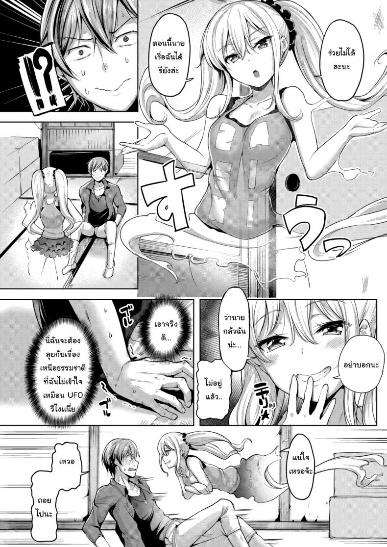 บ้านนี้ใครคุม-1-Shiba-Nanasei-Spring-Warashi-3