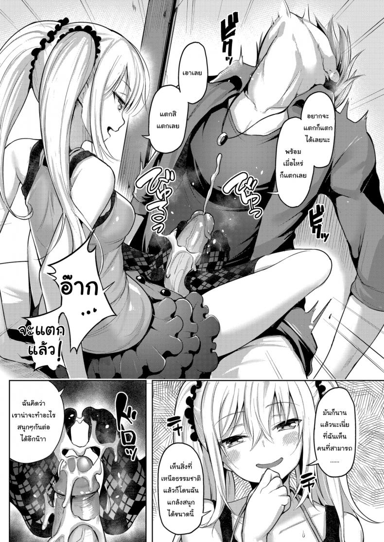 บ้านนี้ใครคุม-1-Shiba-Nanasei-Spring-Warashi-8