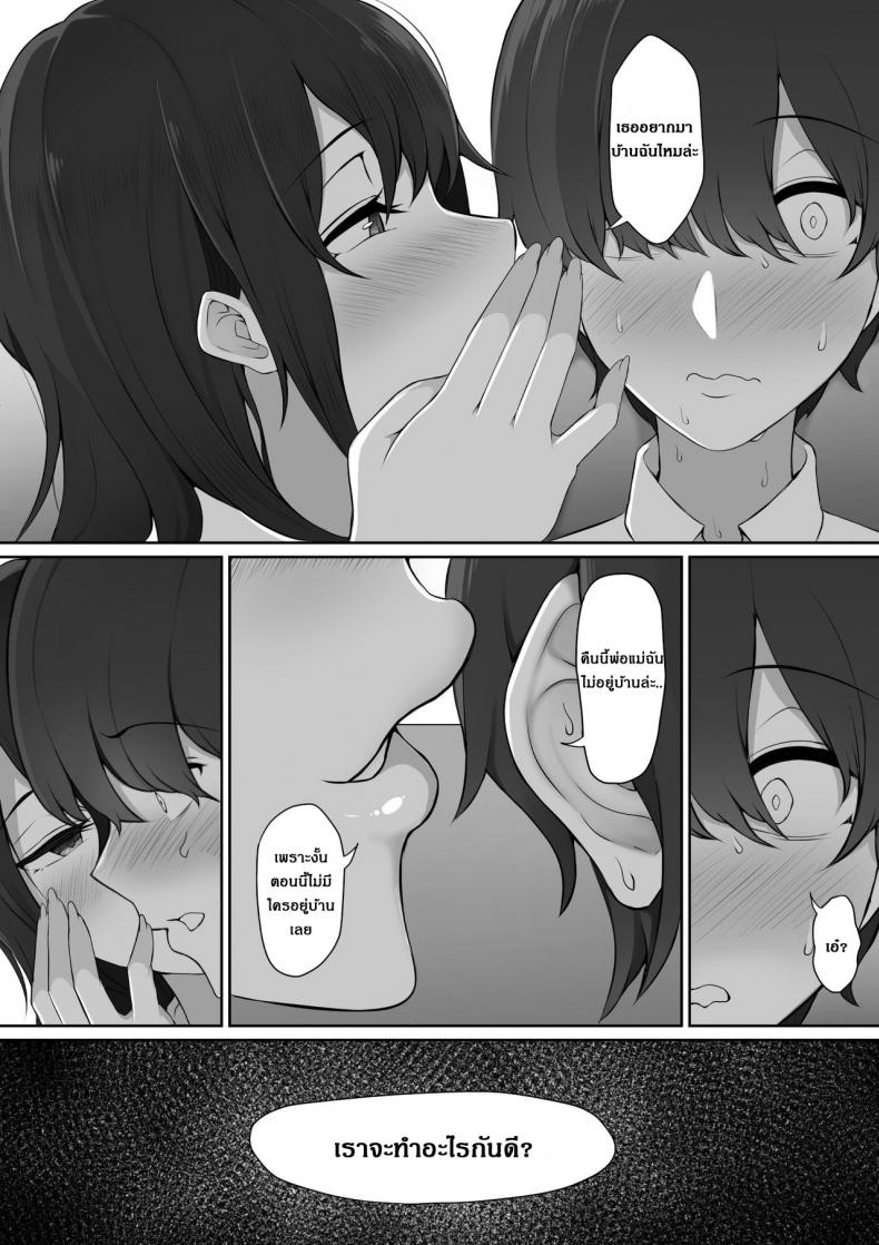 มาเล่นบ้านรุ่นพี่-Nori5rou-Houkago-Akogare-no-Senpai-ni-Tsurerarete-l-The-Senpai-That-I-Yearn-For-Brought-Me-To-Her-House-After-School-12