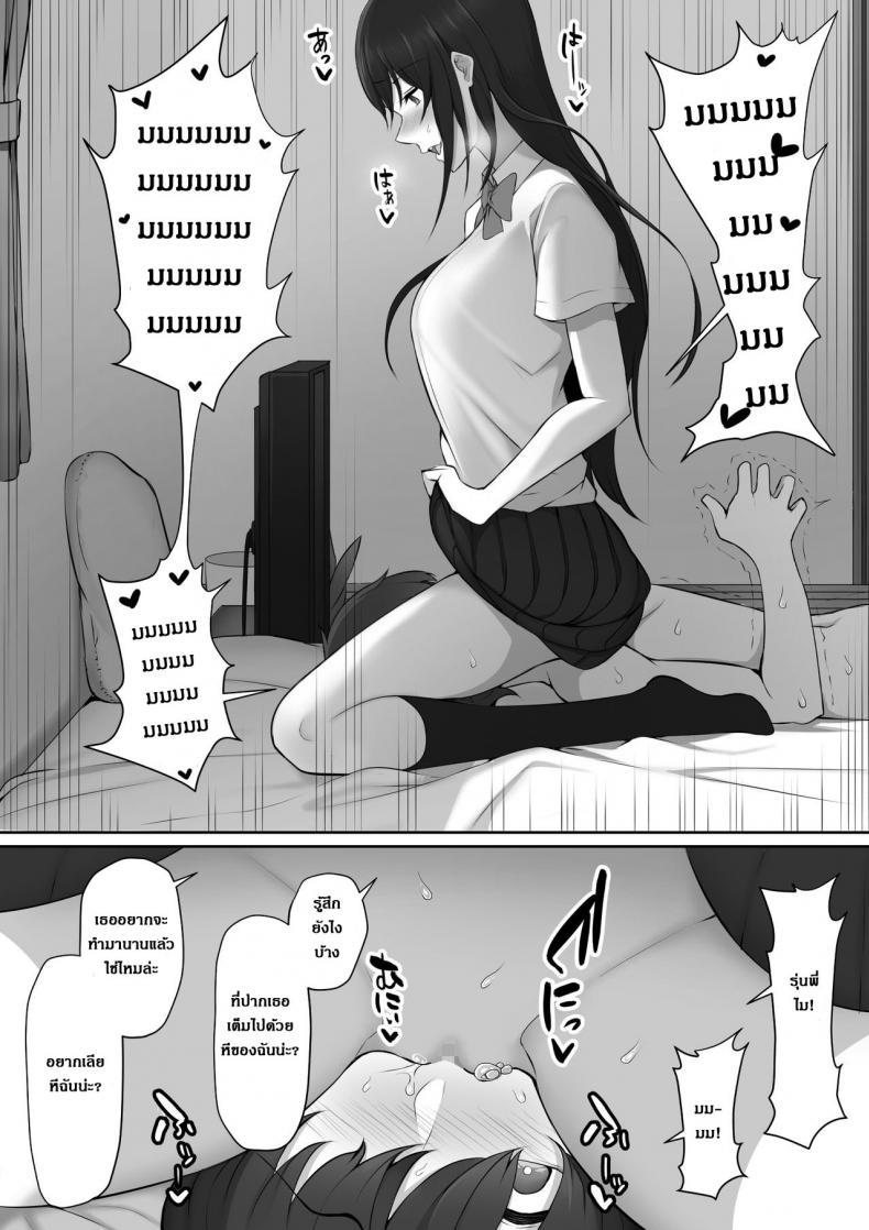 มาเล่นบ้านรุ่นพี่-Nori5rou-Houkago-Akogare-no-Senpai-ni-Tsurerarete-l-The-Senpai-That-I-Yearn-For-Brought-Me-To-Her-House-After-School-40