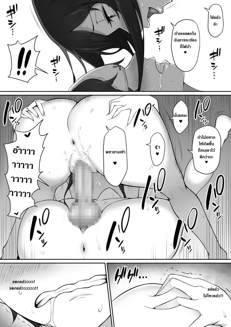 มาเล่นบ้านรุ่นพี่-Nori5rou-Houkago-Akogare-no-Senpai-ni-Tsurerarete-l-The-Senpai-That-I-Yearn-For-Brought-Me-To-Her-House-After-School-52