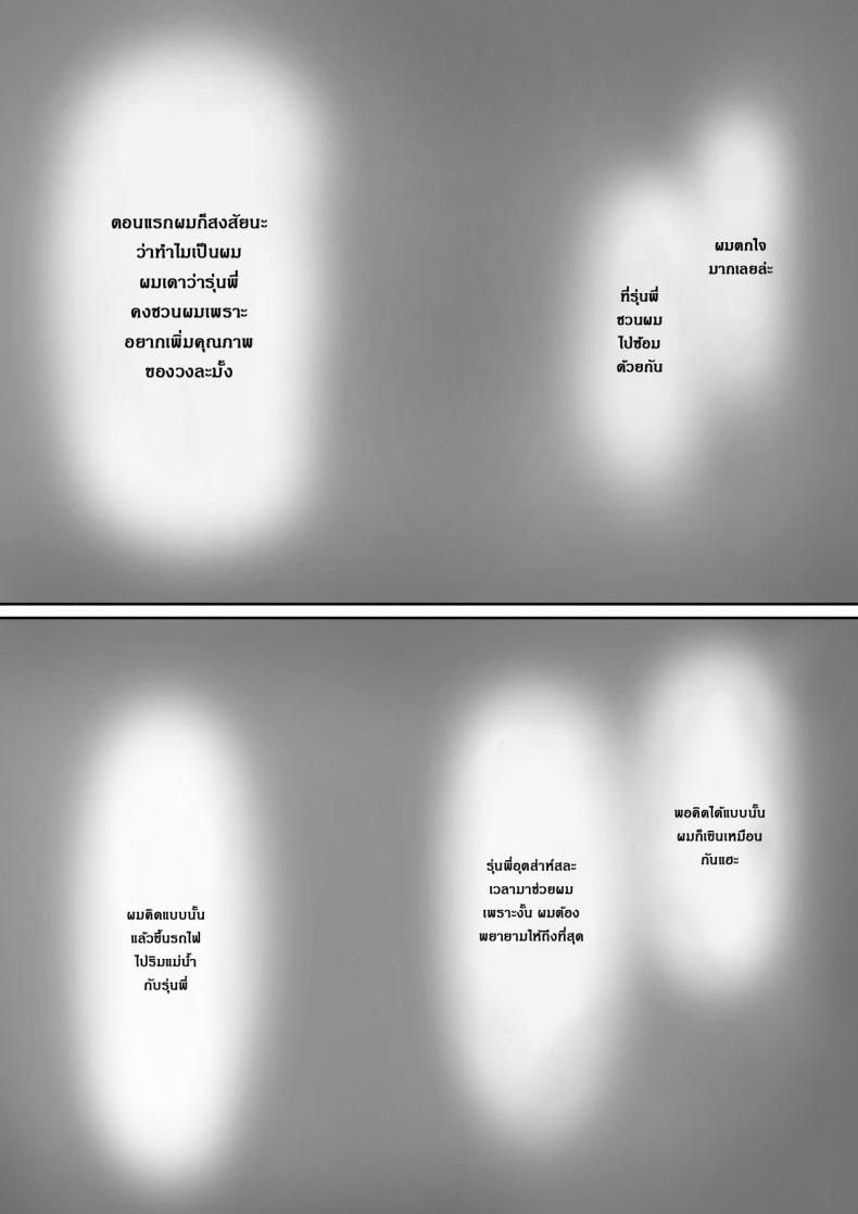 มาเล่นบ้านรุ่นพี่-Nori5rou-Houkago-Akogare-no-Senpai-ni-Tsurerarete-l-The-Senpai-That-I-Yearn-For-Brought-Me-To-Her-House-After-School-7