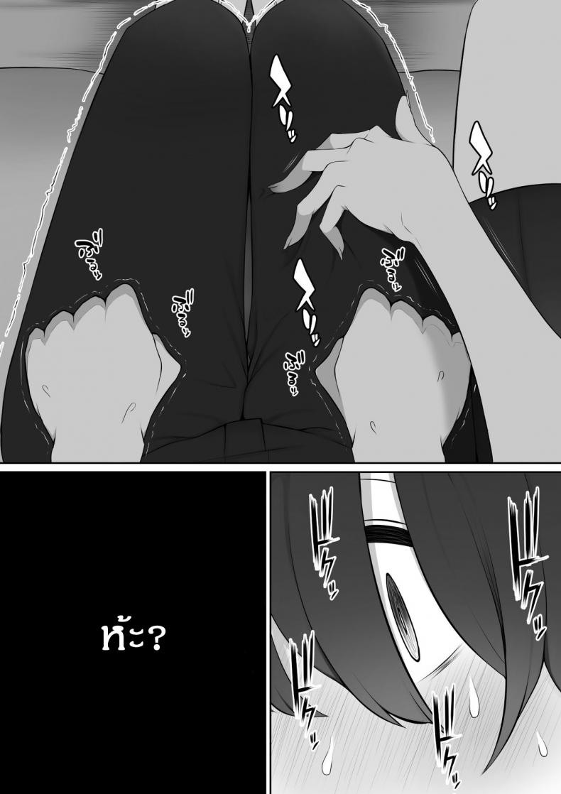 มาเล่นบ้านรุ่นพี่-Nori5rou-Houkago-Akogare-no-Senpai-ni-Tsurerarete-l-The-Senpai-That-I-Yearn-For-Brought-Me-To-Her-House-After-School-8