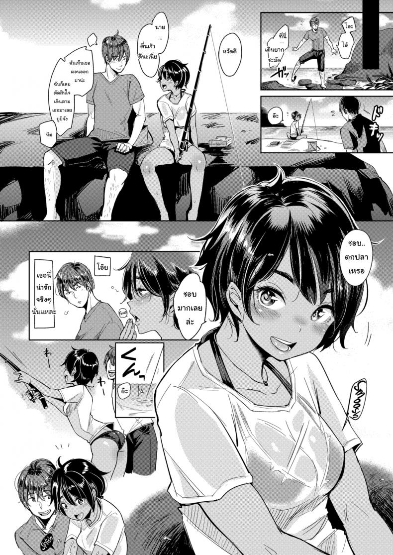 ลมทะเลทำให้อยากเย-Mojarin-Sea-Breeze-6